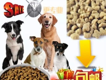 圖 出售優(yōu)質(zhì)狗糧40斤裝廠家直銷貨到付款包喲u 上海寵物食品 用品