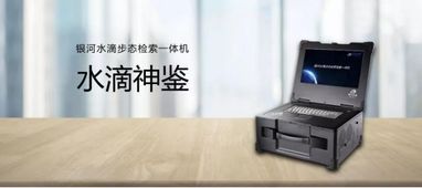 以步識人，二十年磨一劍——北京日報(bào)專訪銀河棉業(yè)黃永禎